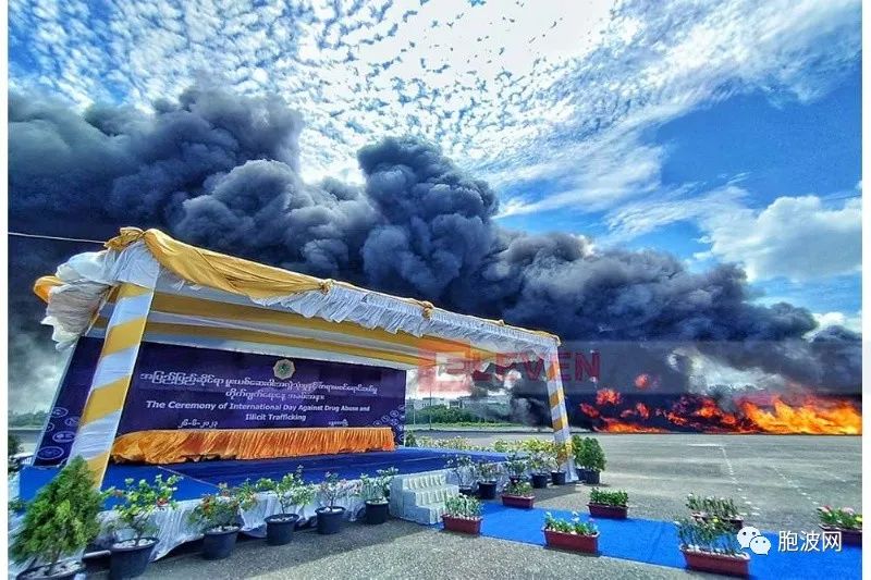 纯属作秀？2023年国际扫毒日缅甸三大城市烧毁毒品