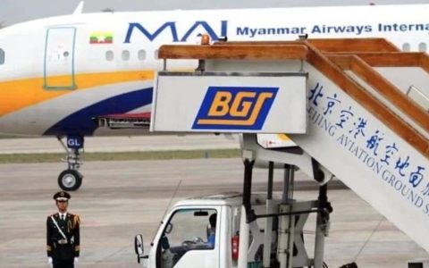 新加坡大华银行将关闭缅甸航空公司账户