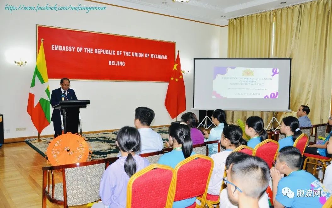 中国中小学生参观缅甸驻北京大使馆