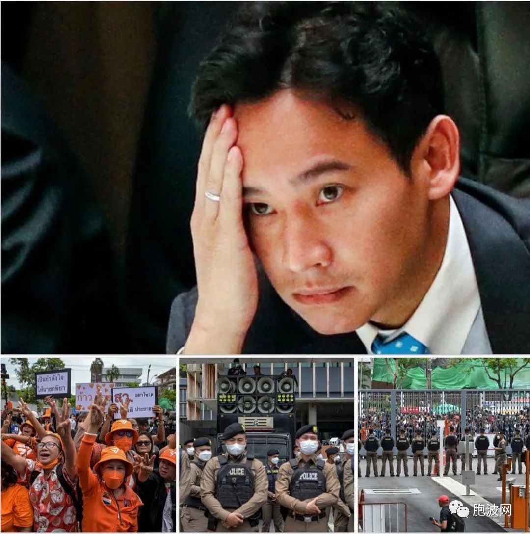 泰国政局最新动态