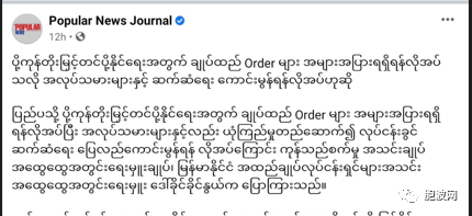 缅甸近两月成衣出口收益8亿美元，仍需提高 产量