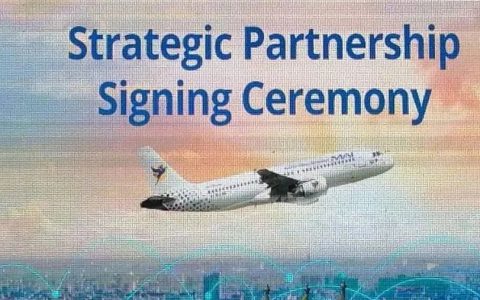 强强联手：MAI航空公司与ATOM通讯公司签署战略合作伙伴关系备忘录MOU