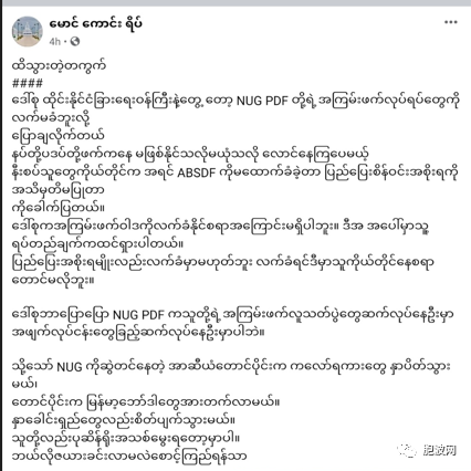 各方对昨日敏感新闻的反应：真真假假圈套陷阱还是拍手欢呼？