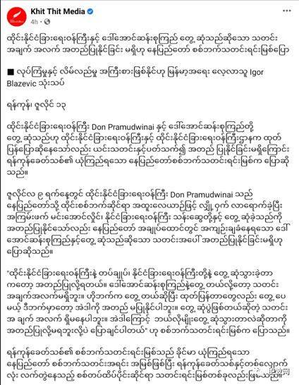 各方对昨日敏感新闻的反应：真真假假圈套陷阱还是拍手欢呼？