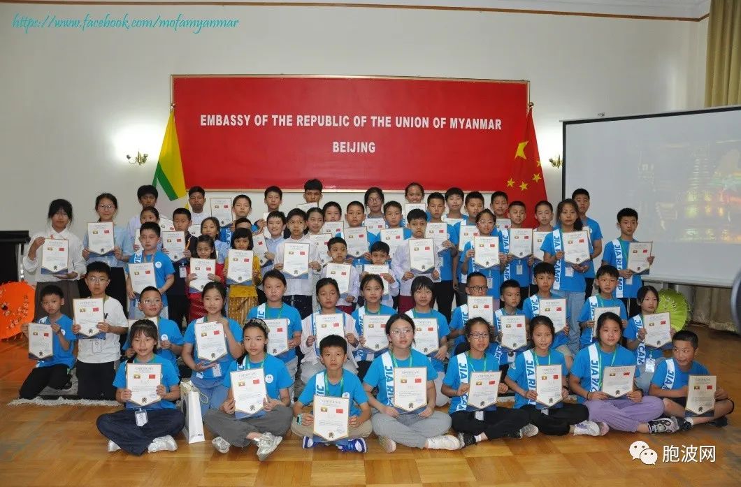 中国中小学生参观缅甸驻北京大使馆