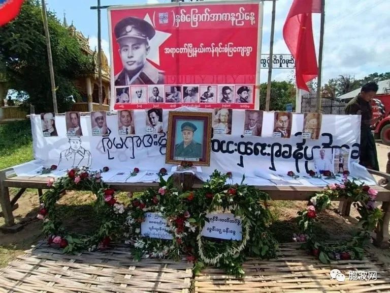 缅甸76周年烈士节后续报道