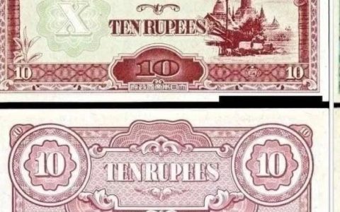 日治时代的缅甸钞票