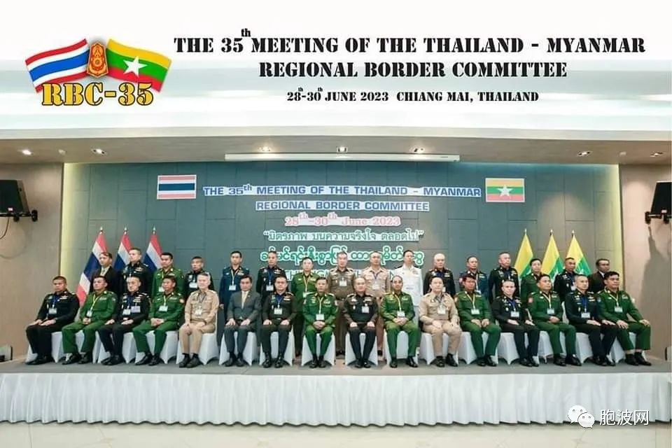缅泰军方高级官员在边境委员会会议上再度会晤！互称亲密的永久朋友？