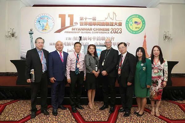 第十一届世界缅华同侨联谊大会成功在纽约举办