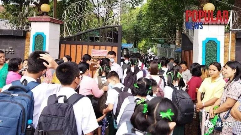 缅甸全国基础教育中小学接收报名截止日延期至7月14日