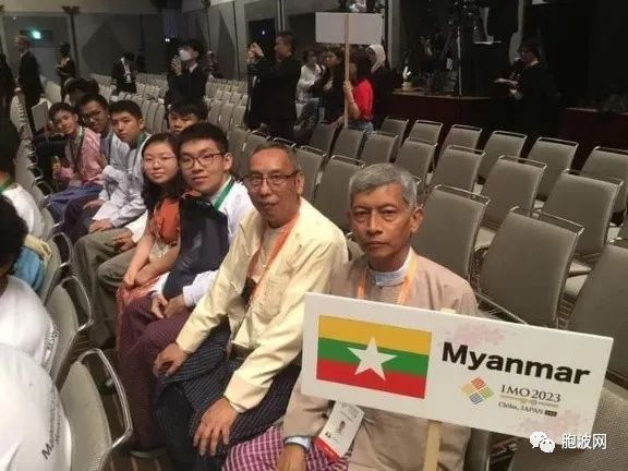 缅甸两名学生在64届国际数学奥林匹克竞赛中获荣誉奖