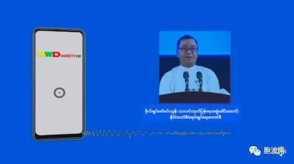 缅甸军方为发行20000面值新大钞事宜搬出宪法澄清并作承诺？