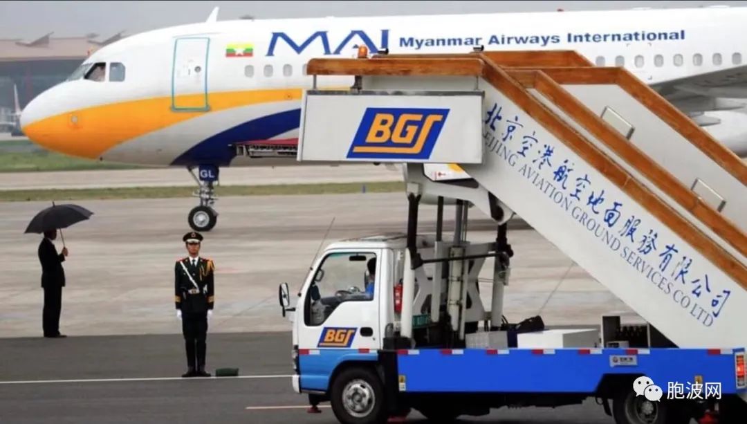 新加坡大华银行将关闭缅甸航空公司账户