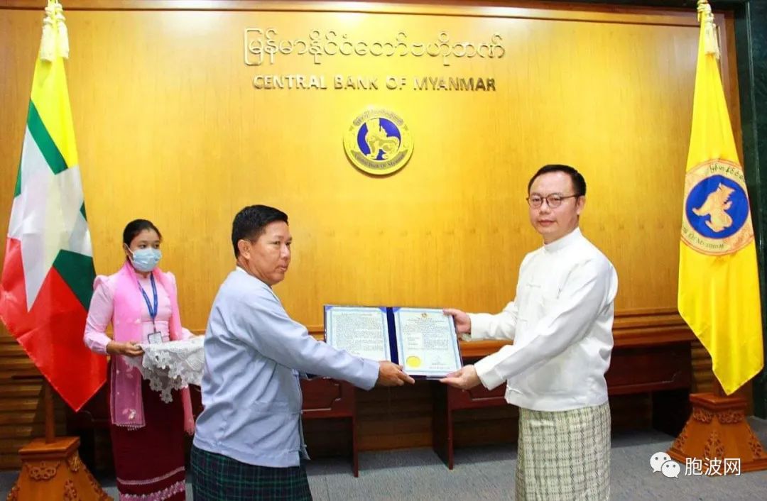 与时俱进：缅甸央行鼓励刷二维码电子支付，批准第三方电子支付服务执照