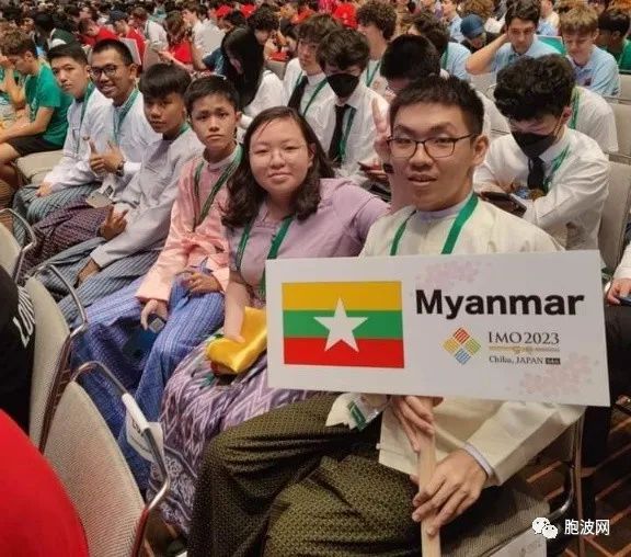 缅甸两名学生在64届国际数学奥林匹克竞赛中获荣誉奖