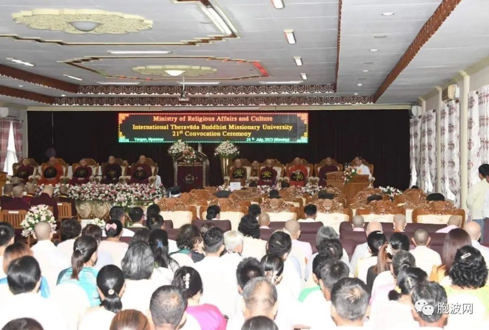 缅甸国际上座部佛教大学举行颁发毕业文凭典礼