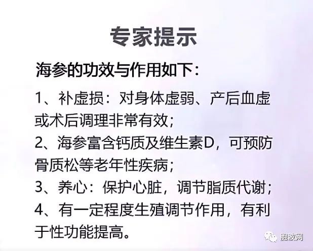 因受中国买家的青睐，缅甸海参价格翻番