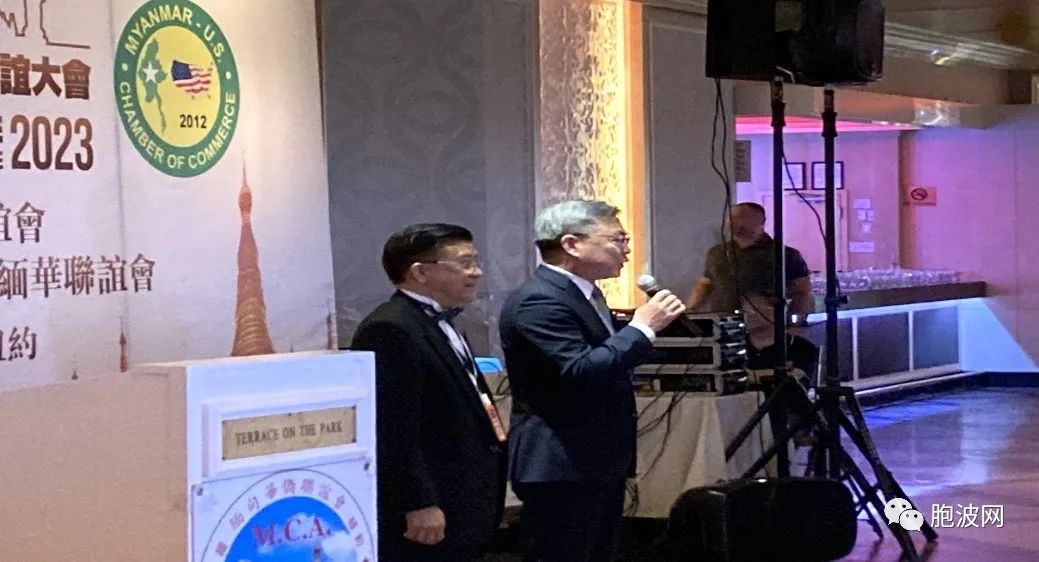 第十一届世界缅华同侨大会在美国纽约隆重举行