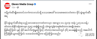 拜佛的桥被炸，修桥的人也被炸