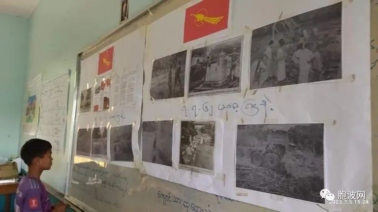 今天 | 缅甸大学联盟建筑被毁“7.7事件（JULY 7）”61周年反军方阵营有动作