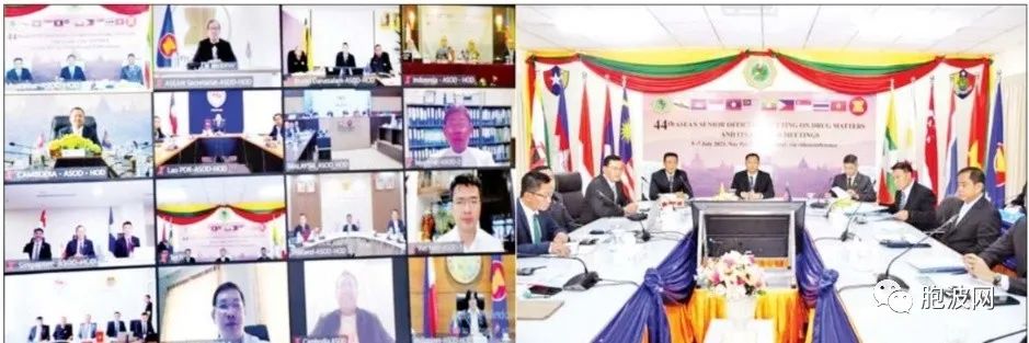 缅甸以东道国身份举办第44届东盟禁毒高级官员会议