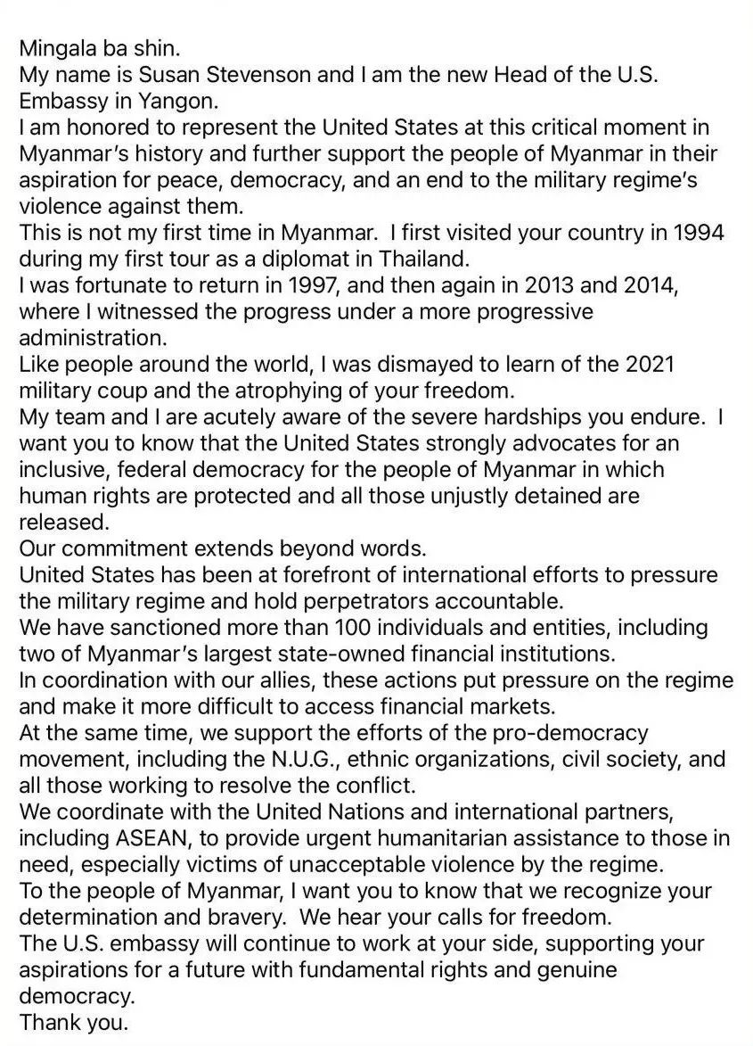 美国驻缅甸大使馆到任一把手的视频演讲