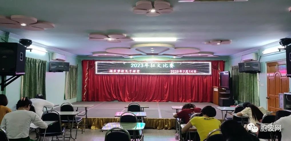福庆学校孔子课堂举行三场活动：成语比赛+征文比赛+厦大培训班结业