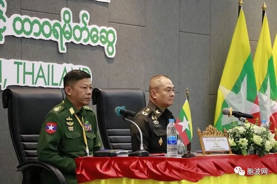缅泰军方高级官员在边境委员会会议上再度会晤！互称亲密的永久朋友？