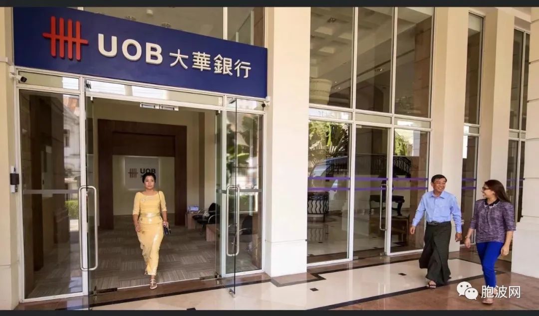 新加坡大华银行（UOB）将与缅甸切断外汇业务往来
