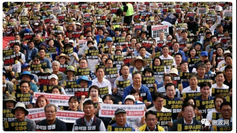 缅媒报道韩国数以千计民众示威抗议日本排核污水！