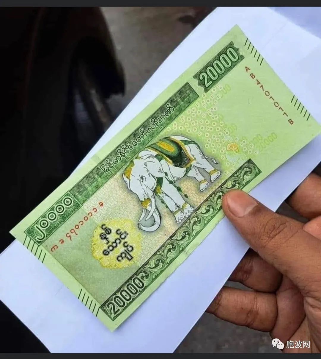 缅甸新钞发行之际，国家筹建物价稳定委员会