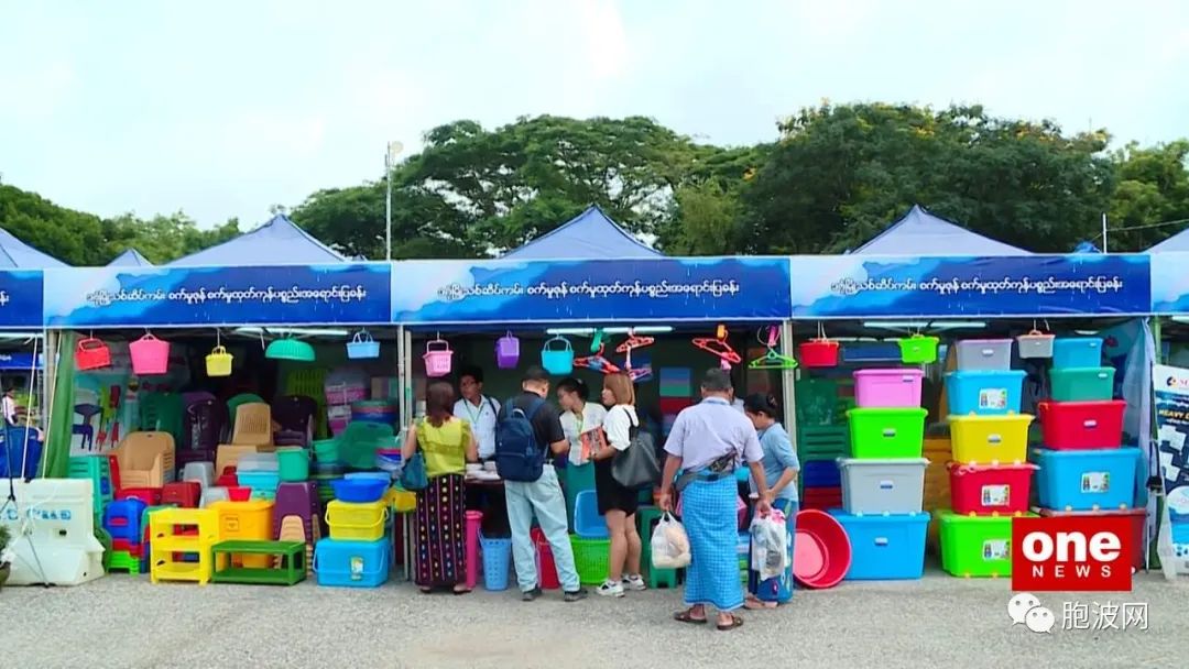 仰光人民广场举行雨季商品展销会