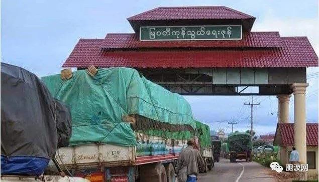 当局允许进出口物流改换其他缅泰边贸口岸及海运