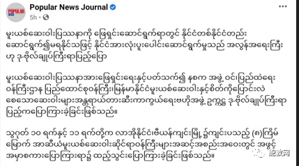 缅甸表态愿与各国联手将东盟地区打造成为无毒区