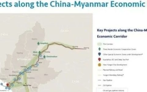 缅甸联邦部长：作为中缅经济走廊重要部分的皎漂深水港项目即将得到落实
