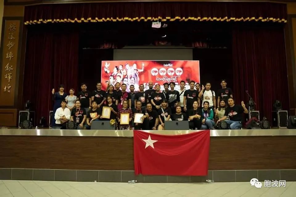 旅居大马缅甸人举行8888纪念活动并为“革命”筹款