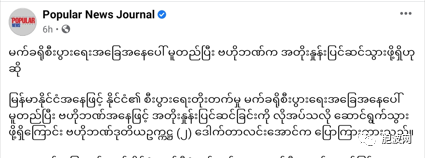 国管委第22次记者会矛头直指金融风波