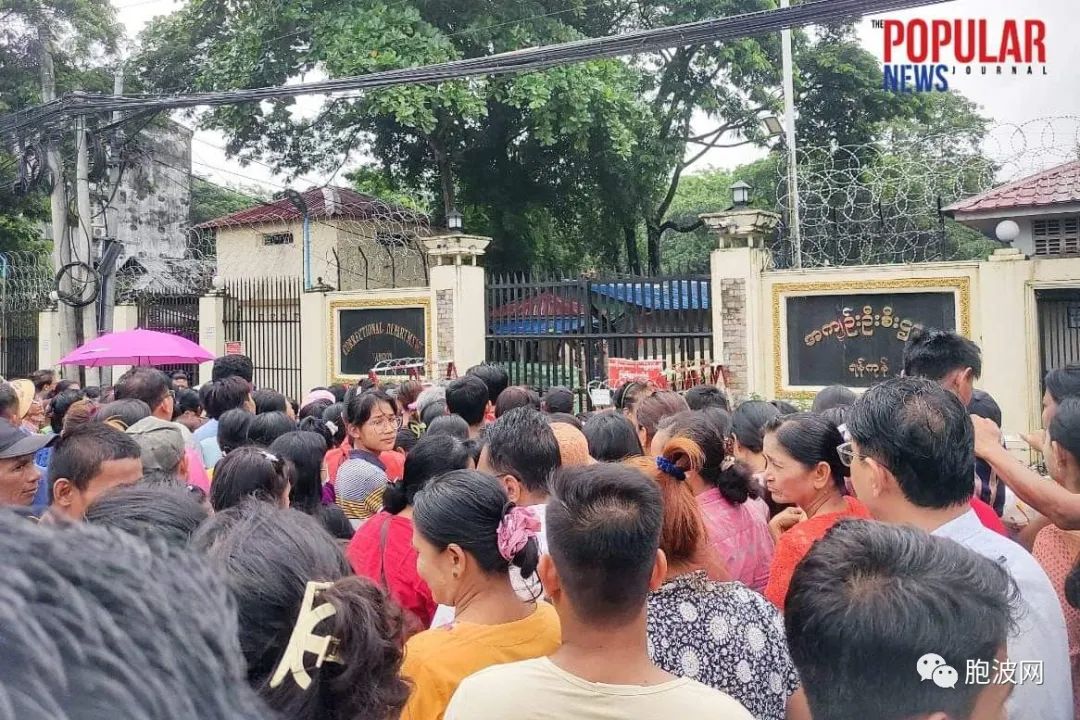 瓦索月盈节：缅甸颁布各种特赦令