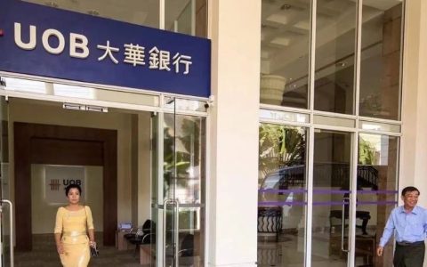 新加坡大华银行（UOB）将与缅甸切断外汇业务往来