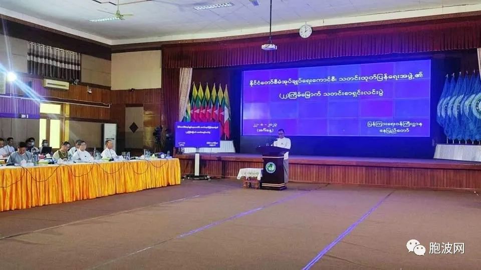 缅甸国管委：既定目标是举行自由公平的全国多党民主选举