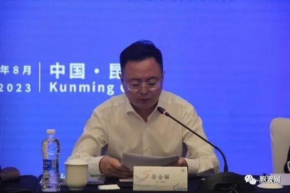 2023孟中印缅商务理事会工作会议在昆明召开