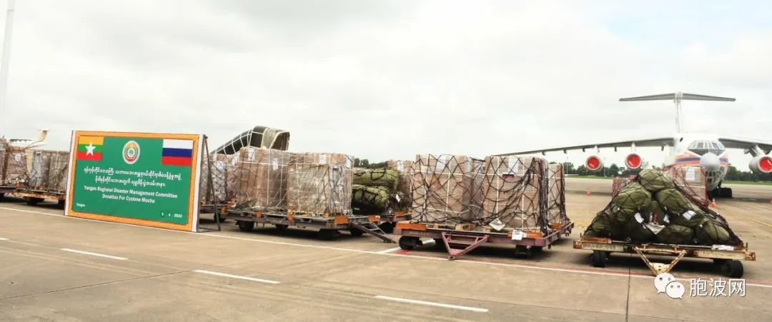 缅俄关系 | 俄罗斯援助物资抵达缅甸 缅甸从俄罗斯接收2架苏-30战斗机