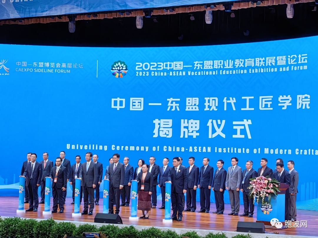 缅甸代表参加2023中国——东盟职业教育联展暨论坛