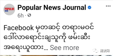 缅甸逮捕网上非法外汇（美元）交易者