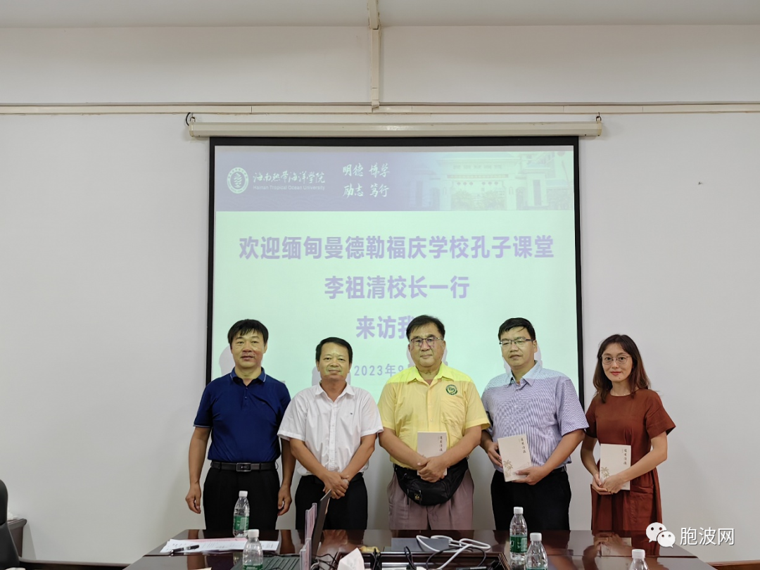 缅甸福庆学校与海南三亚热带海洋学院开启合作模式