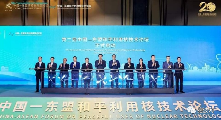 缅甸驻华大使要求中国在核技术方面给以支持
