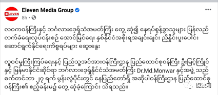 逃离家园的宾格力孟加拉裔当真要返回若开？