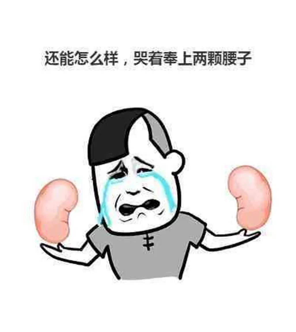“嘎腰子”到底是真是假？缅华专业医师和你细细讲