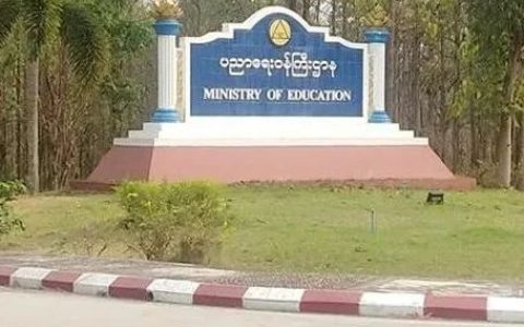 缅甸教育部将审查私立学校和国际学校的教材