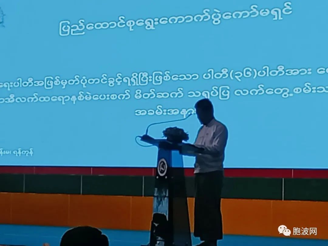 缅甸联邦选举委员会UEC向已注册的36家政党示范电子投票技术